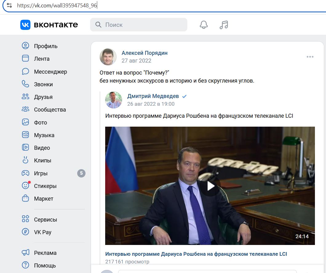 Poryadin_Alexey_001__SoR_022__-VK.jpg Poryadin_Alexey_001__SoR_022__-VK.jpg